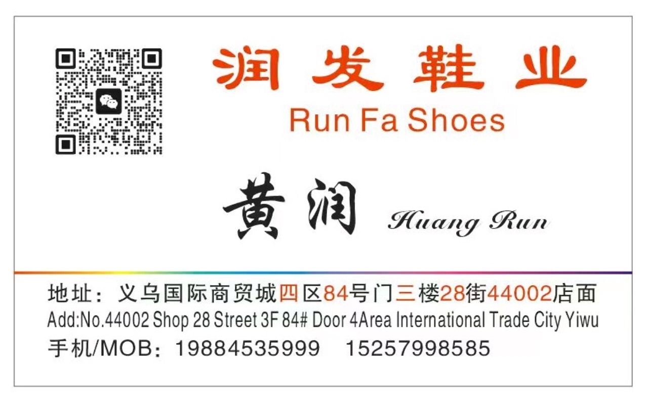 个人二维码名片